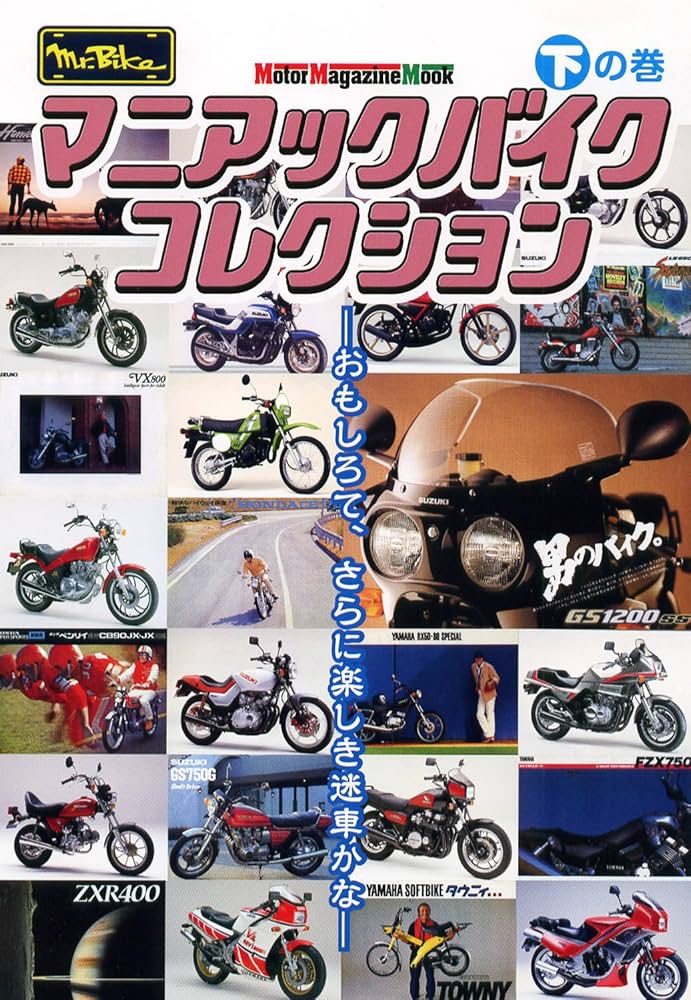 東京クラブ／マギーのビューティフル・マシーン。ブック型。【初級・中級・上級の本】 東京クラブ／マギーのビューティフル・マシーン。ブック型